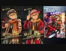 【メギド７２】衣装比較　スキル・奥義・勝利モーション【2019色替え水着＋周年衣装】