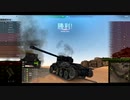 【WoT】惑星戦車兵のガバガバフランス開発　ＡＭＸ12ｔ