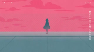 【秋兎】夜に駆ける　 歌ってみた