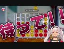 コネクトフォーで煽り散らかされる魔使マオ【世界のアソビ大全51】