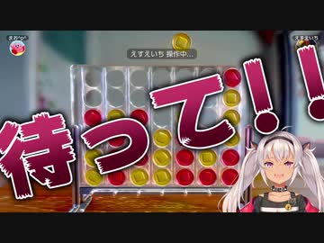 コネクトフォーで煽り散らかされる魔使マオ【世界のアソビ大全51】
