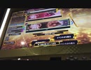 【DDR】年末年始の運動不足に最適なゲームやってみた　Season2-3