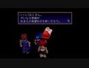 レガイア伝説実況したくなったおじさんpart14