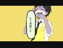 【高校生が】ハングリーニコル 歌ってみたver.椛(mare)