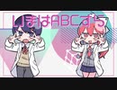 チューリングラブ -Cover- with161072