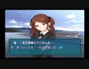 勇者が往く！　ギャルゲー嫌いとアマガミプレイ！ 中多紗江編　part32