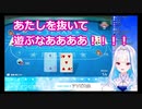 ついにCPUにもハブられるリゼ・ヘルエスタ【にじさんじ/リゼ・ヘルエスタ】