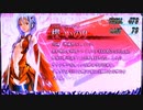 パチスロ　ギルティクラウン　設定6　万枚チャレンジ【VC14】