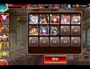 千年戦争アイギス 交流クエスト：灼熱の誓い【☆3×花嫁リンネ】
