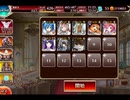 千年戦争アイギス 交流クエスト：天空の守護者【☆3×リュクス】