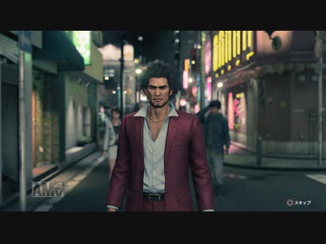 龍が如く7 字幕プレイ Part74