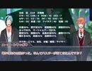【CoCリプレイ】NRC生で夜行バス【前編】