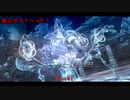 【PC】 東亰ザナドゥeX+ をやる Part 41【初見】