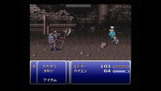 [FF6]別データ参照やドアタイマーを利用した低レベルデータ作成の旅・ガウカイエン編