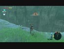 70歳がプレイするゼルダの伝説BotW （パート２７：アッカレ地方へ）