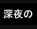 いらじとは イラジとは 単語記事 ニコニコ大百科