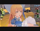 【 ブルーオース】おうちでぐりぐり!!!【28】物語４話①