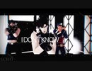 [ジョジョの奇妙なＭＭＤ]１９５ｃｍ組のECHO
