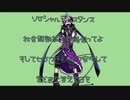 Social Distance/V4flower/△神