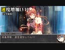 【シノビガミ】台湾人と日本人で挑む「円卓の選定試験」03