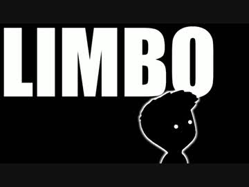 暗闇を進む　－LIMBOー　実況　1