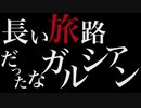 【実況】マスターヤバイです♯33【killer7】