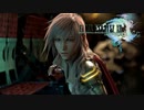パルスのファルシのルシがコクーンでパージ　#1【FF13】