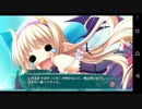 【6人の許嫁!?】Magical Marriage Lunatics!! 共通√ 実況#3