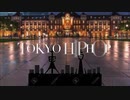 東京