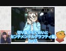 【センチメンタルグラフティ　Part2】ルームメイト～五十嵐裕美～ 【切り抜きもくめいと】