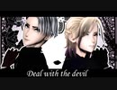 【MMDツイステ】Deal with the devil＋ヴィラン【鬼コーチ陣/ボドゲ部】