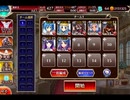 千年戦争アイギス ジューンブライド･ミッドナイト：見えざる迅雷【☆3×銀以下】