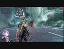【warframe】REDEEMERの検証[VOICEROID+]
