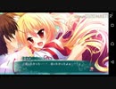 【6人の許嫁!?】Magical Marriage Lunatics!! 共通√ 実況#5