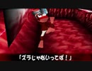 【実況】サルゲッチュ　#06