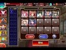 千年戦争アイギス ジューンブライド･ミッドナイト：美しき凶弾【☆3×銀以下】
