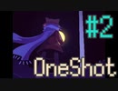 【OneShot】完全に世界観がウォーリー【実況】#2