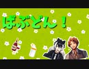 【悲報】影山シエン、BAR ROBELにタンを吐く・ほか【ホロスターズ切り抜き】