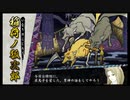 俺の屍を越えてゆけ2　#27　～天界の神様がストーカーの罪で天界追放された説～