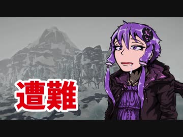 ゆかりそうなん（VOICEROID実況）