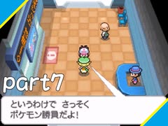 人気の ポケモンbw 動画 9 136本 11 ニコニコ動画