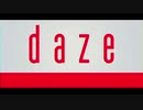 【メカクシティアクターズ　OP】daze 歌ってみた