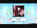 【K-Shoot Mania】堕楽の園[MXM 19]