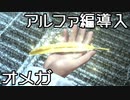 [FF14]坦々と実況プレイ Part612