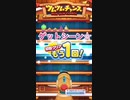 カーズ ライトニング マックイーン 必殺技公開❗️