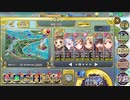 政剣マニフェスティア 政なる剣 マニフェスティア 最終地獄 殲滅6人