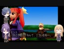 【刀剣偽実況】ふどくんとミント様が世界を征服する（？）１１