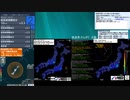 [アーカイブ]最大震度3　沖縄本島近海　深さ40km　M4.2