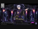 【ツイステ】アズールカードボイスまとめ