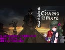 (Dead by Daylight)ちっぱい好きがゆっくり頑張る＃１５８